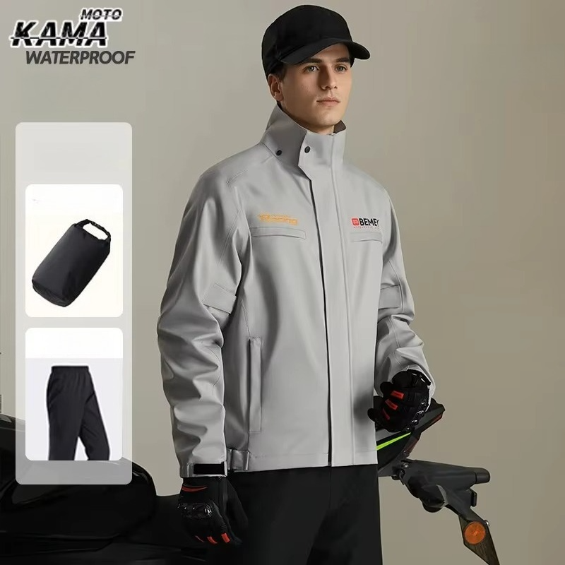 بدلة مطر جديدة للدراجات الناري - مراجعة Motorcycle Rain Suit 2 Piece وسعره
