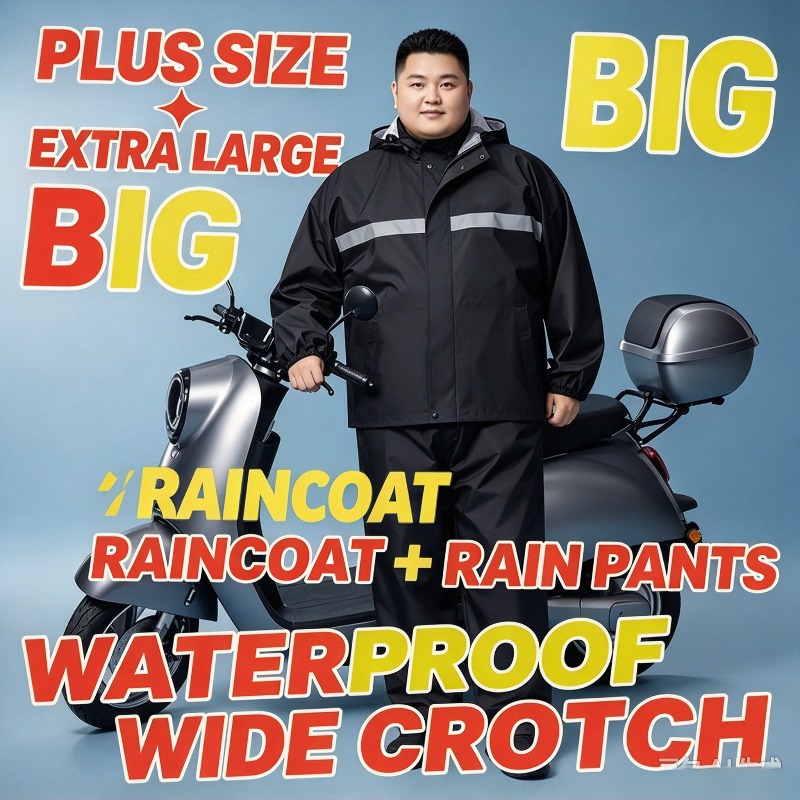 بدلة مطر للدراجات النارية مقاس - مراجعة Motorcycle Rain Suit 2 Piece وسعره