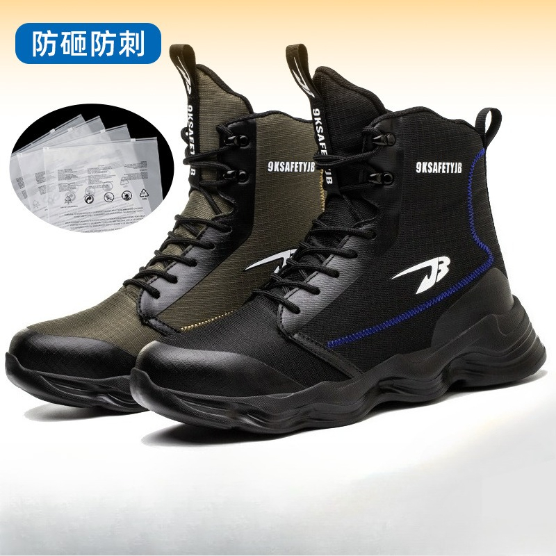 أحذية سلامة عالية الجودة مضادة - مراجعة Motorcycle Boots Waterproof Riding وسعره