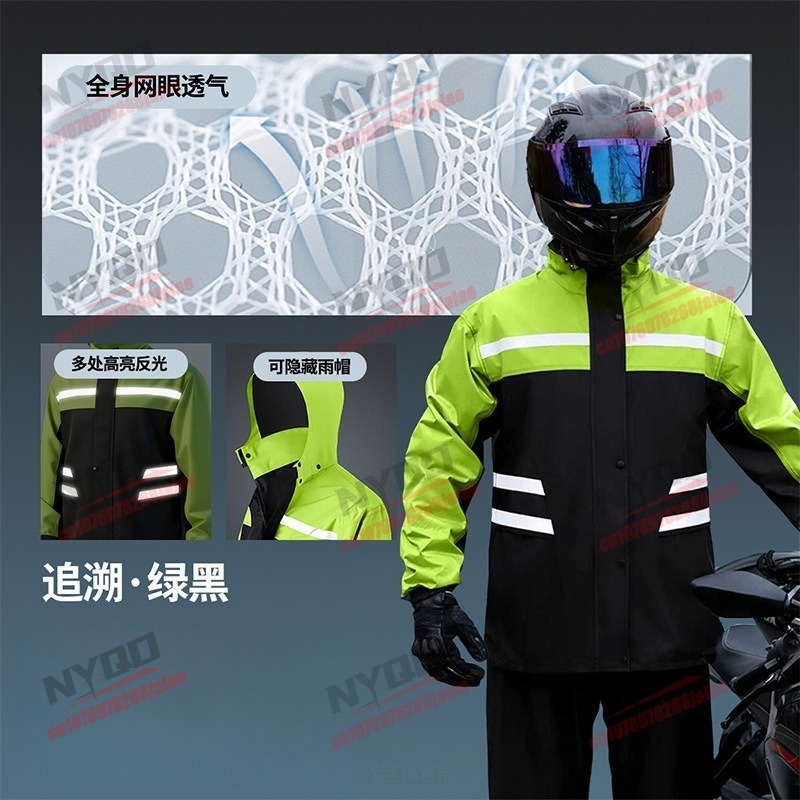 بدلة مطر للدراجات النارية مقاو - مراجعة Motorcycle Rain Suit 2 Piece وسعره