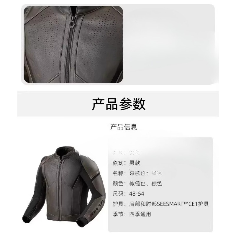 بدلة جلدية لركوب الدراجات النا - مراجعة Motorcycle Jacket Thermal Liner وسعره