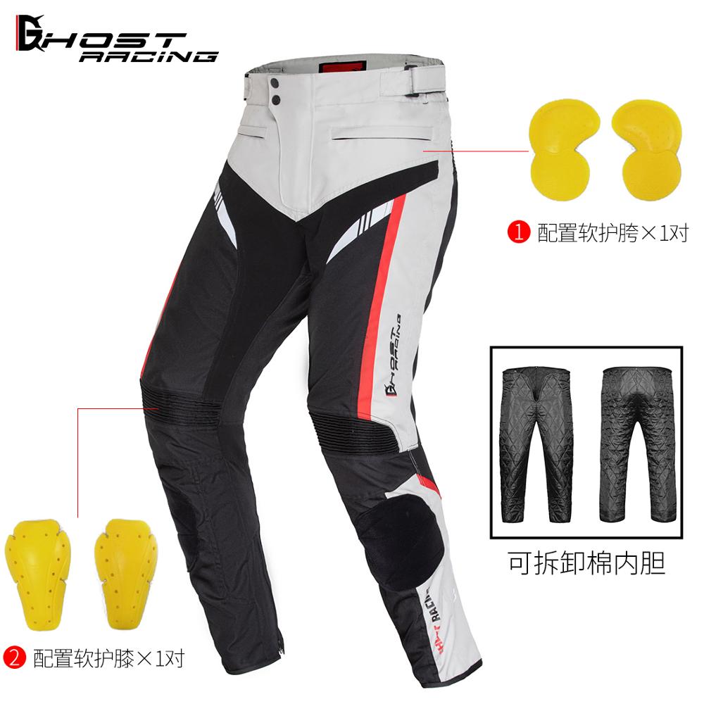 سترة وسروال ركوب الدراجات النا - مراجعة Motorcycle Riding Jacket Waterproof وسعره